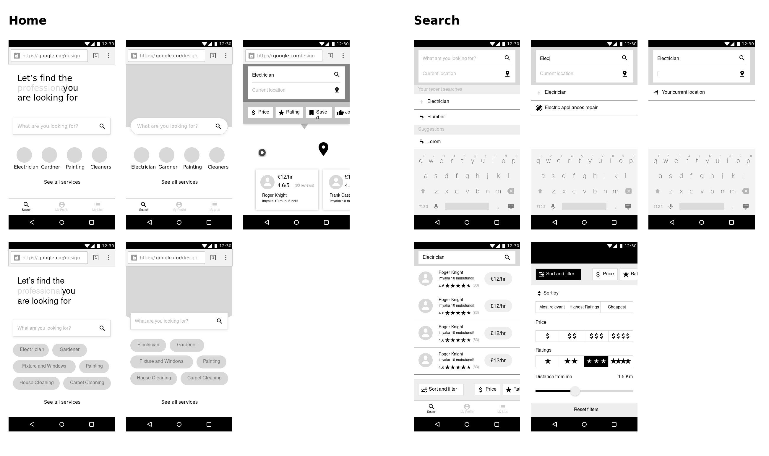 HelloJob Wireframes